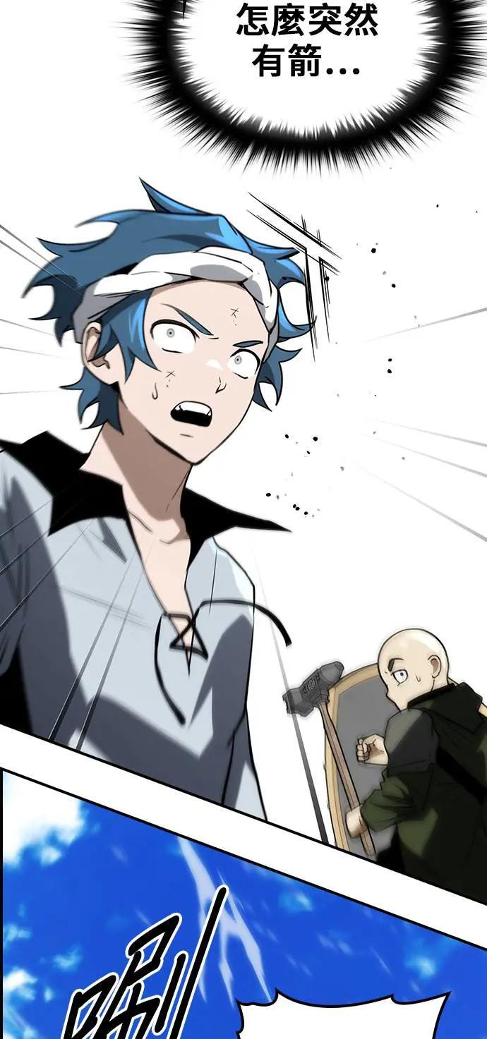 第61话 第38页