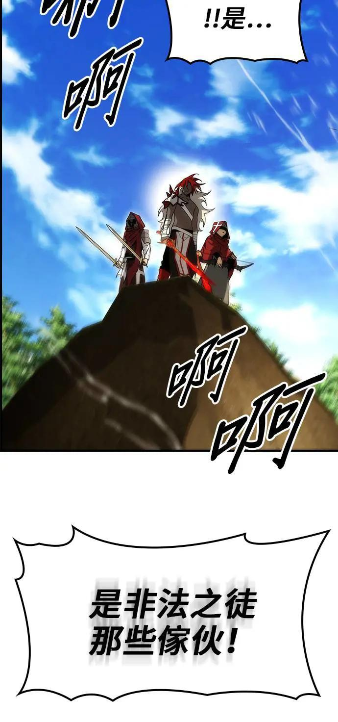 第61话 第39页