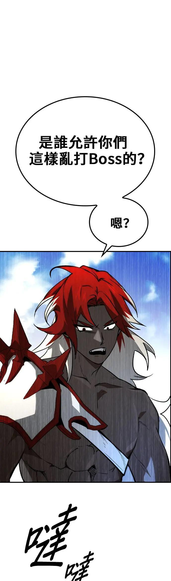 第61话 第40页
