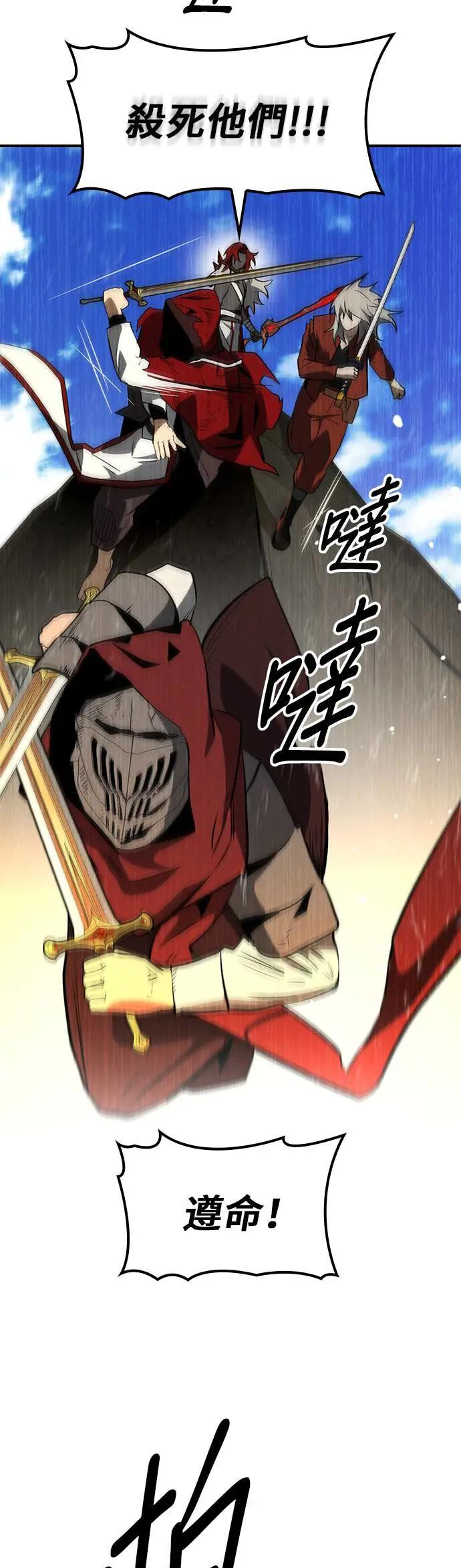 第61话 第41页