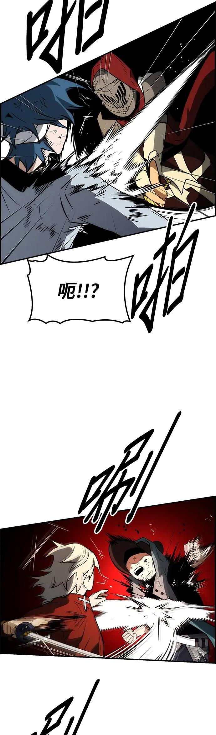 第61话 第42页
