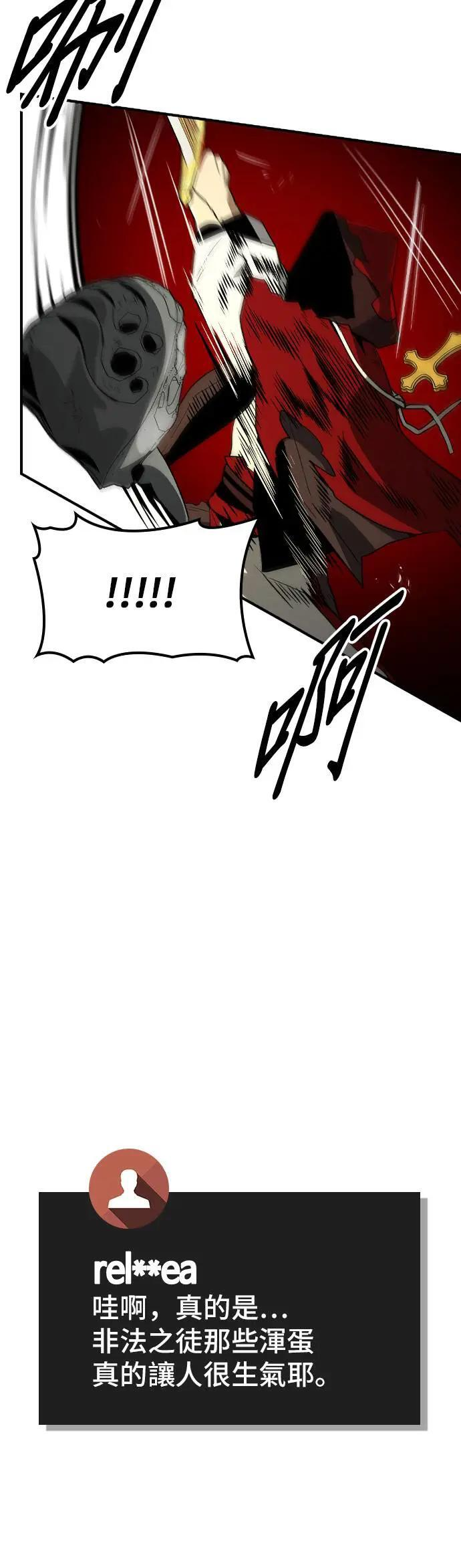 第61话 第43页