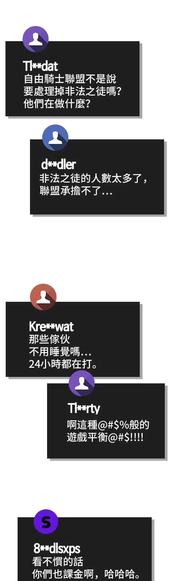 第61话 第44页