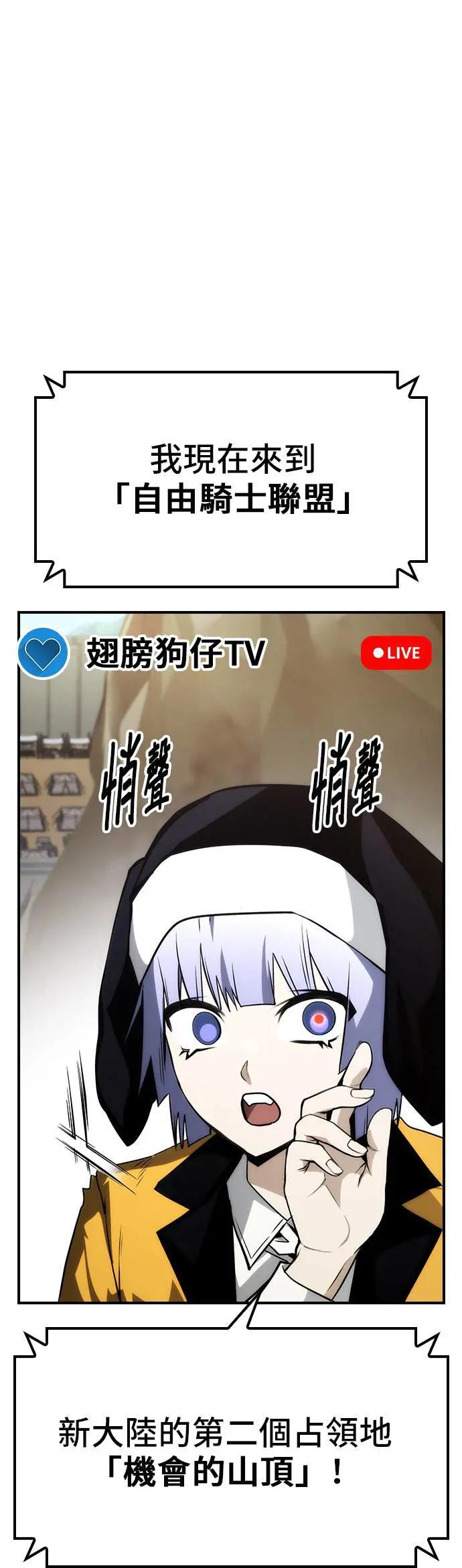 第61话 第47页