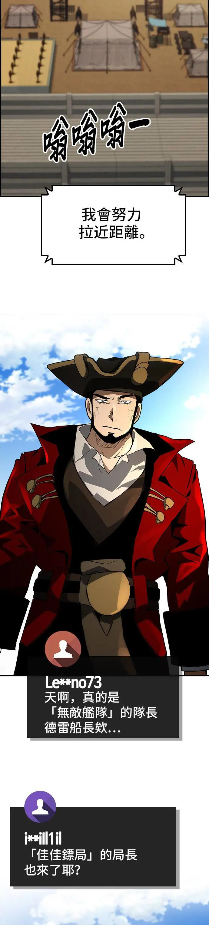 第61话 第49页