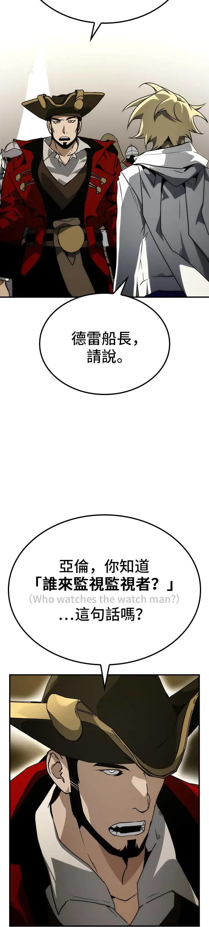 第61话 第55页