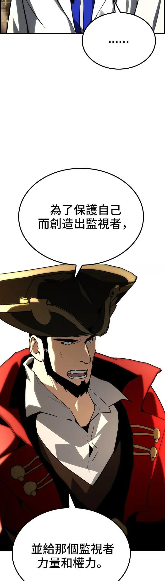 第61话 第61页