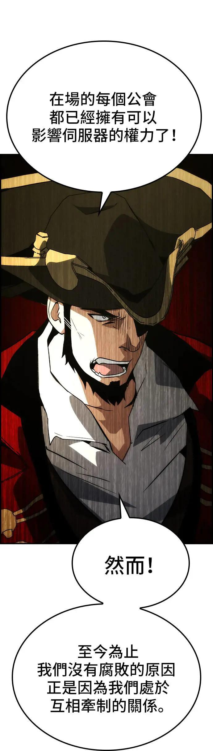 第61话 第63页