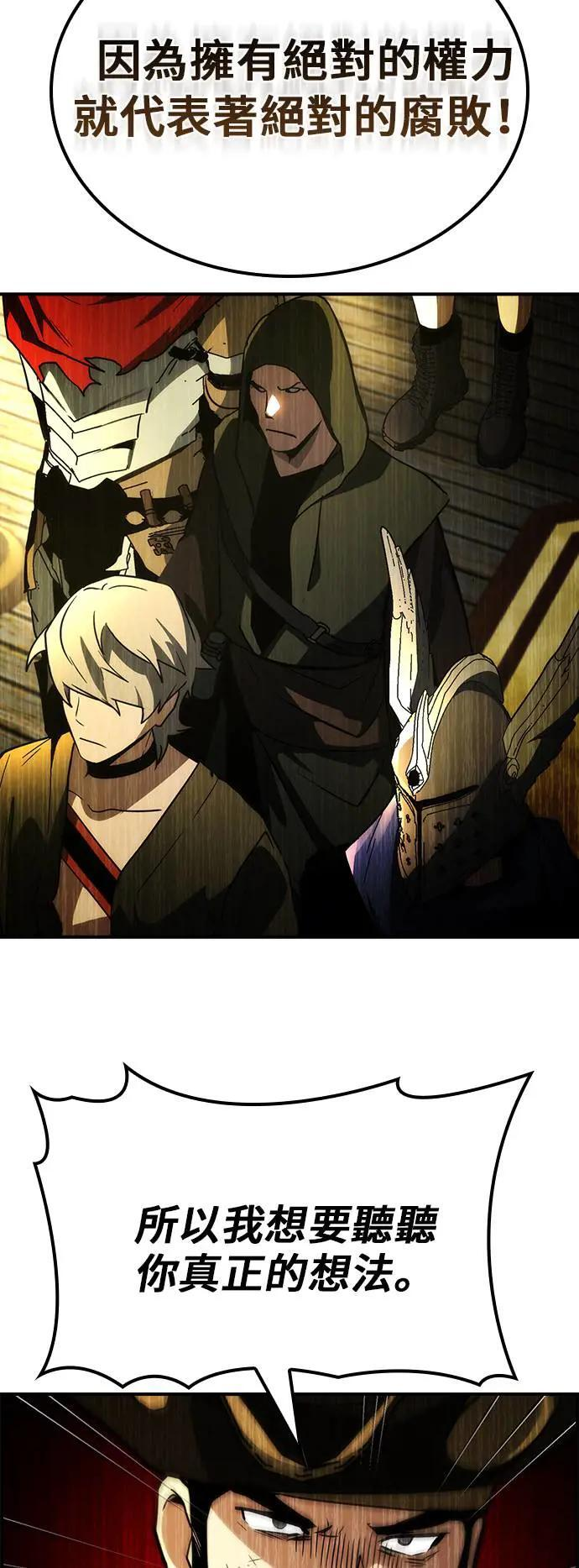 第61话 第65页