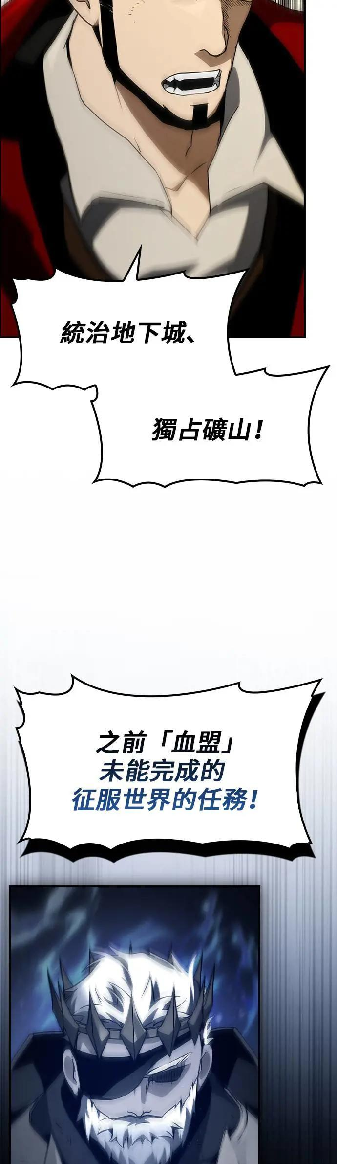 第61话 第69页