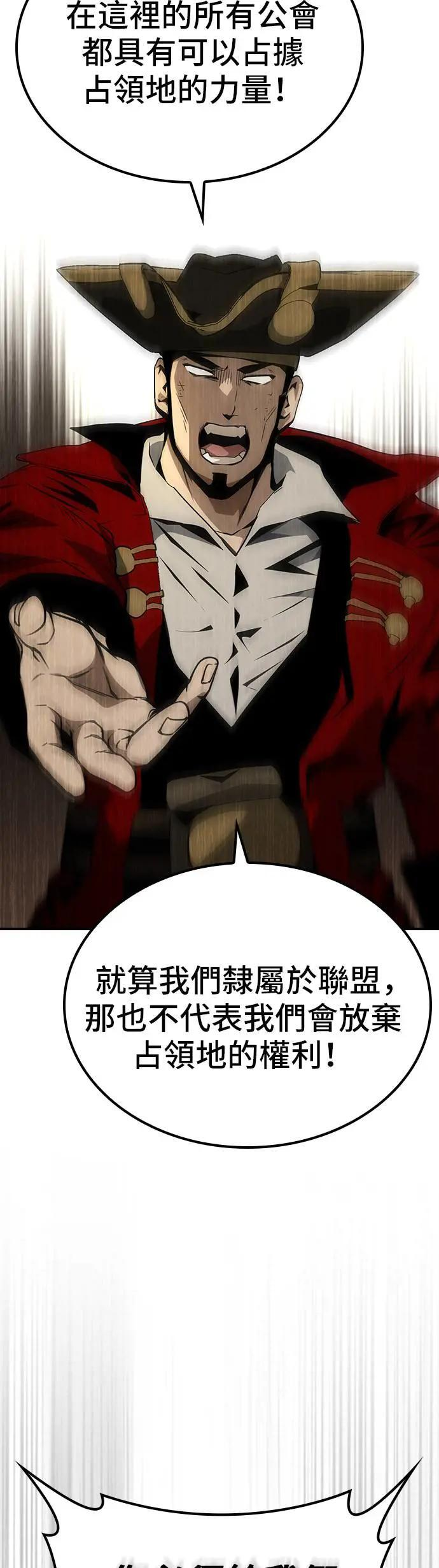第62话 第10页