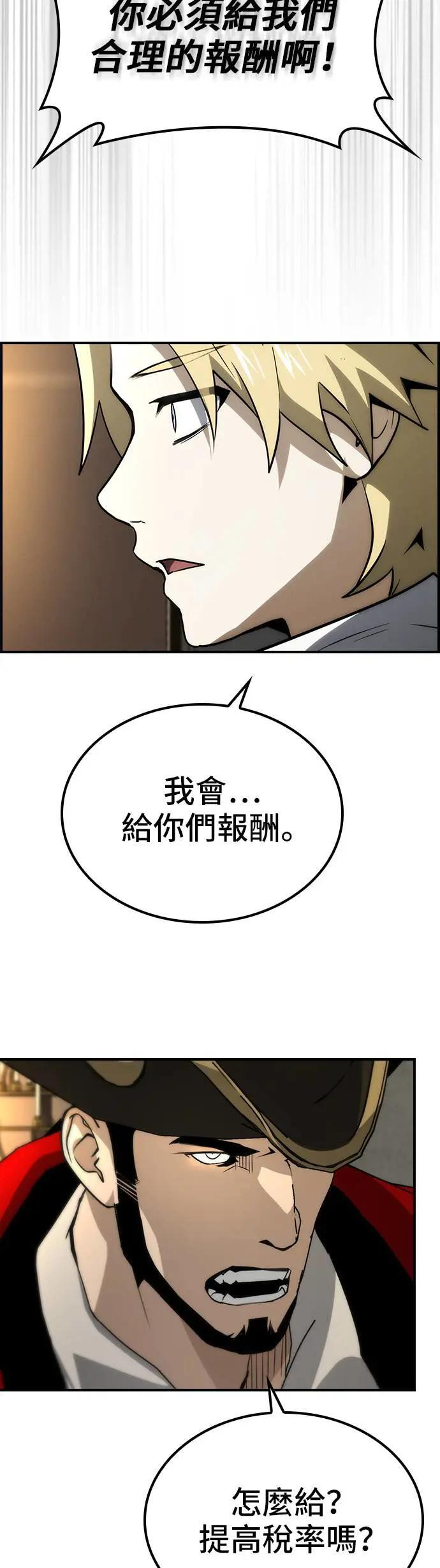 第62话 第11页
