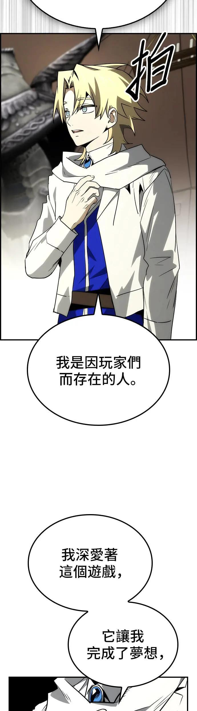 第62话 第19页