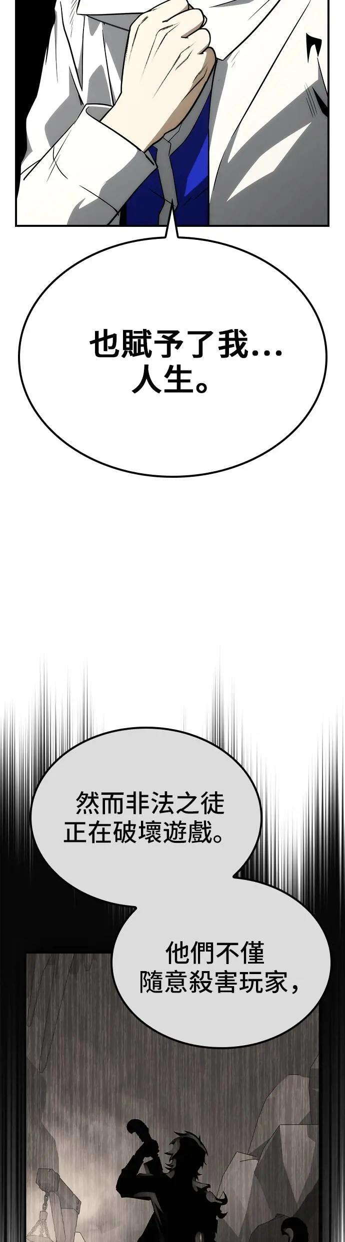 第62话 第20页