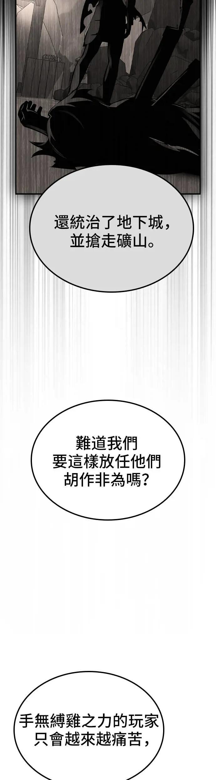 第62话 第21页