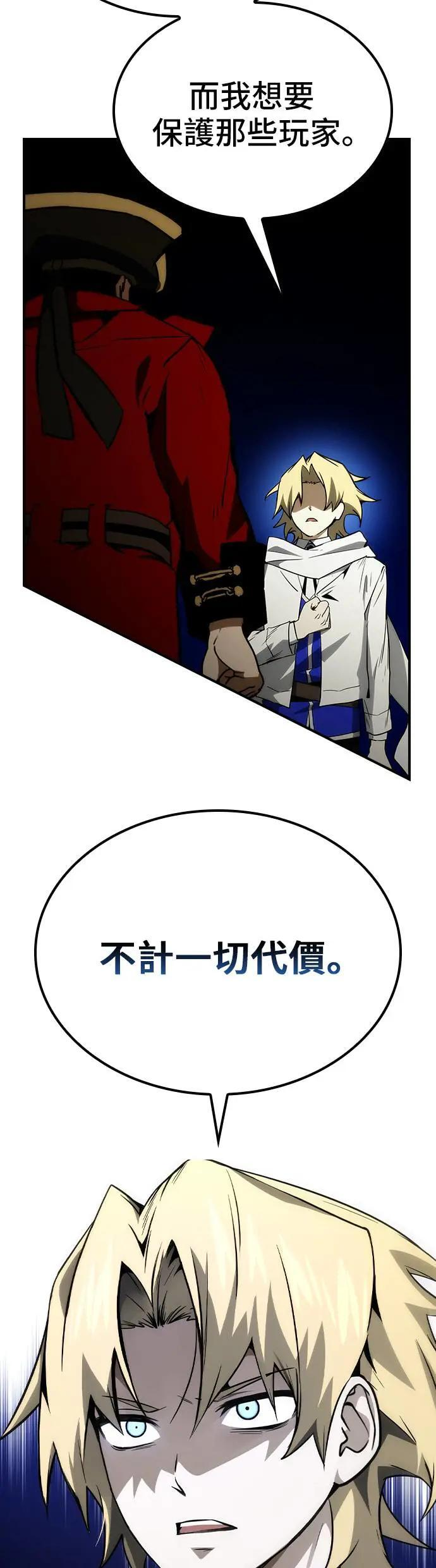 第62话 第22页