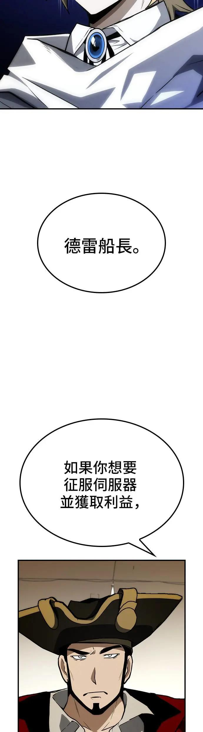 第62话 第23页