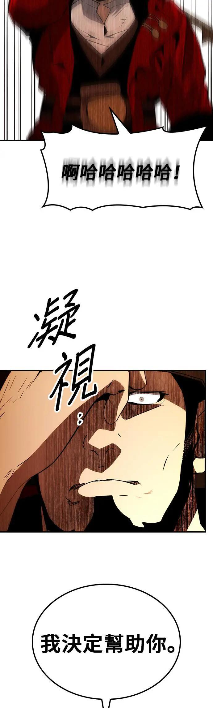 第62话 第27页