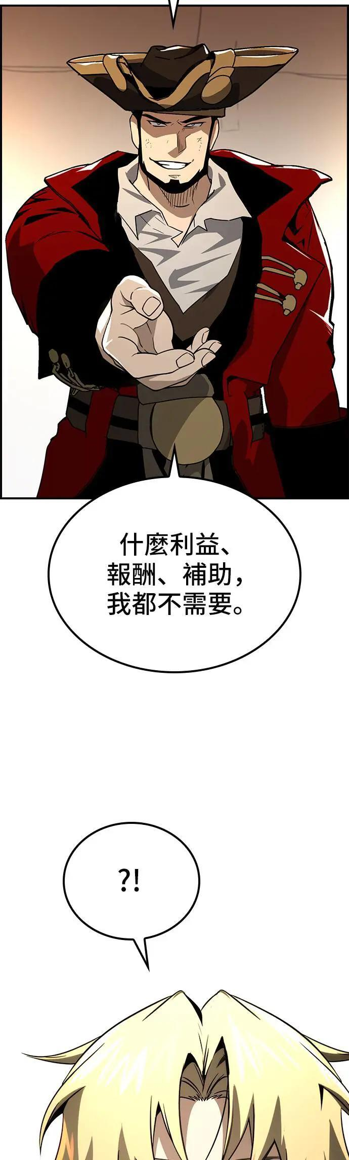 第62话 第28页