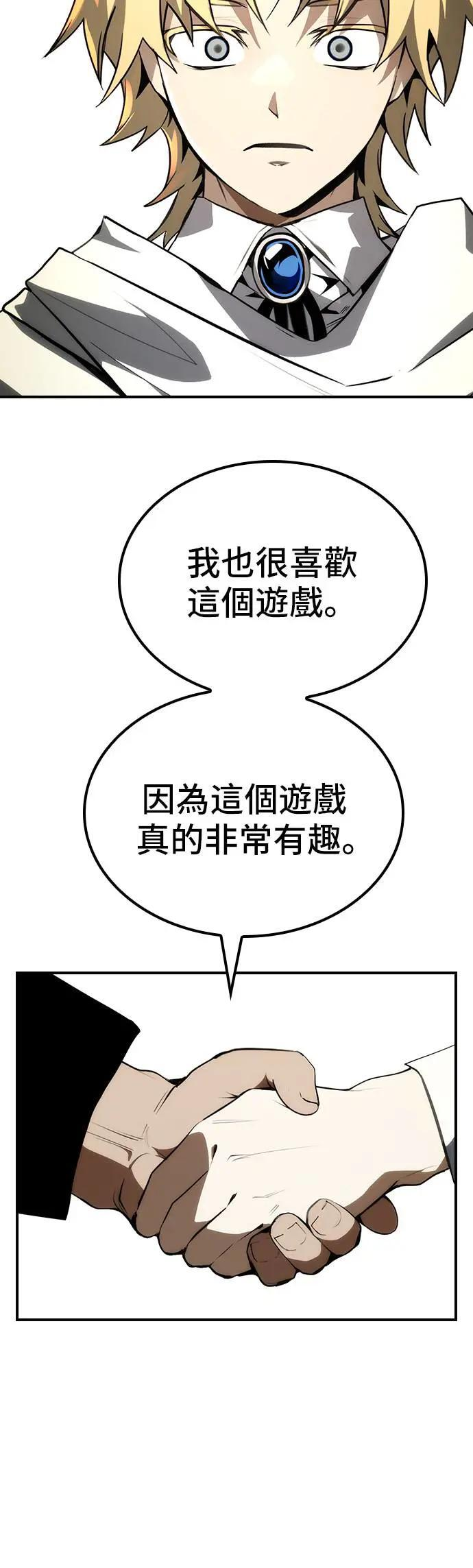 第62话 第29页