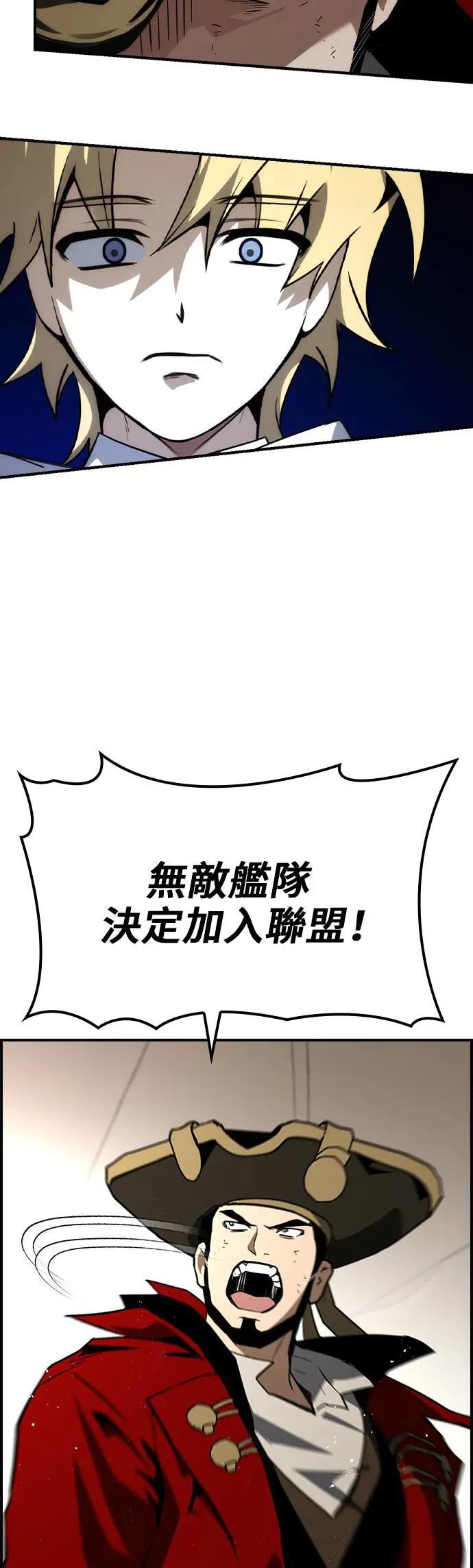 第62话 第31页