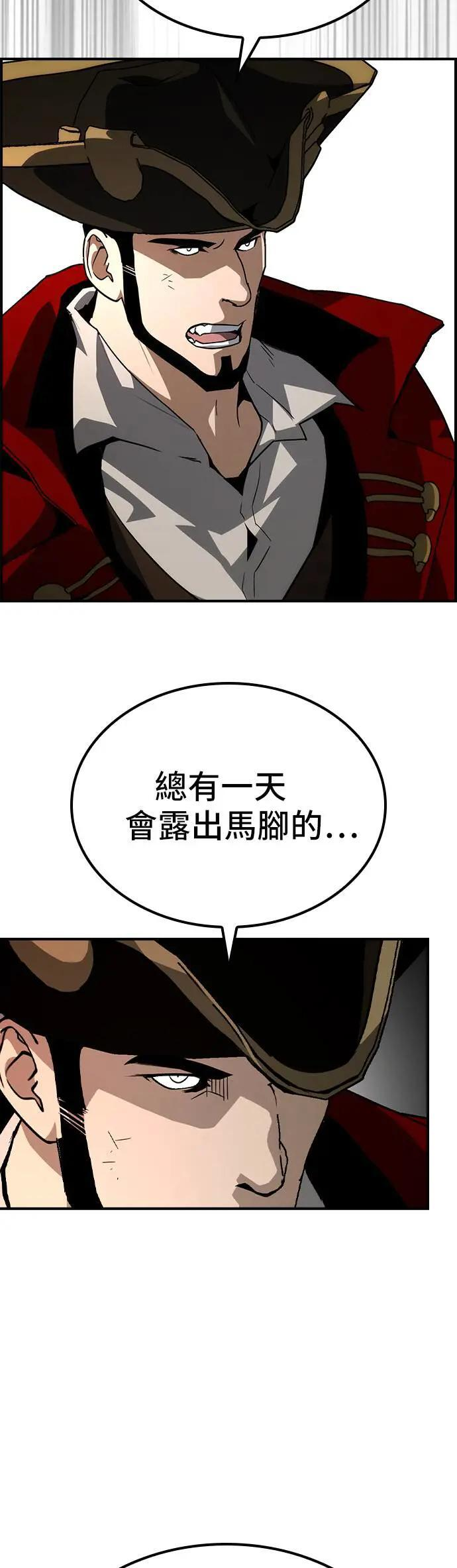 第62话 第34页