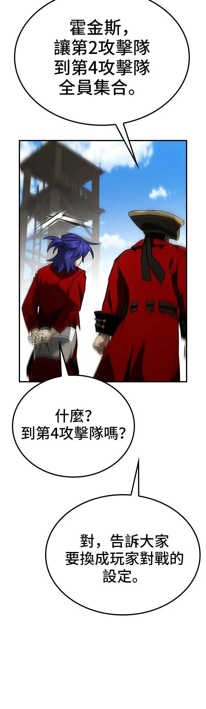 第62话 第35页