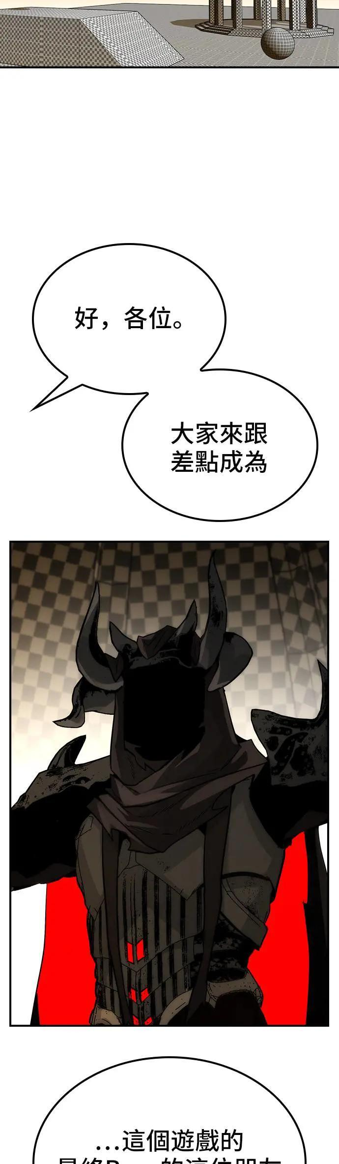 第62话 第38页