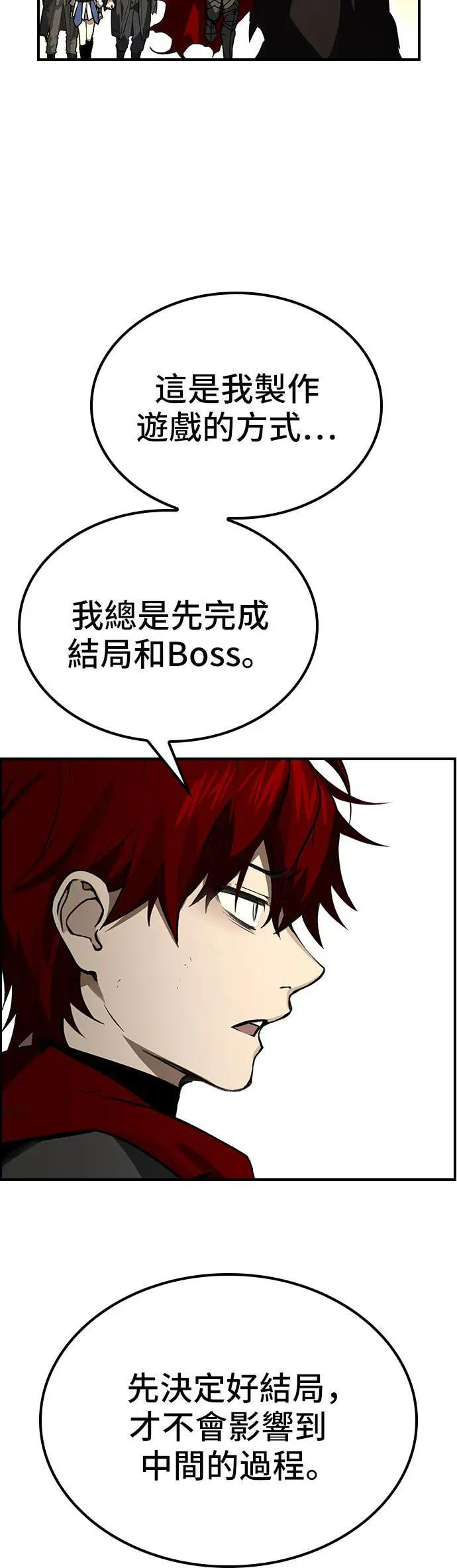 第62话 第40页