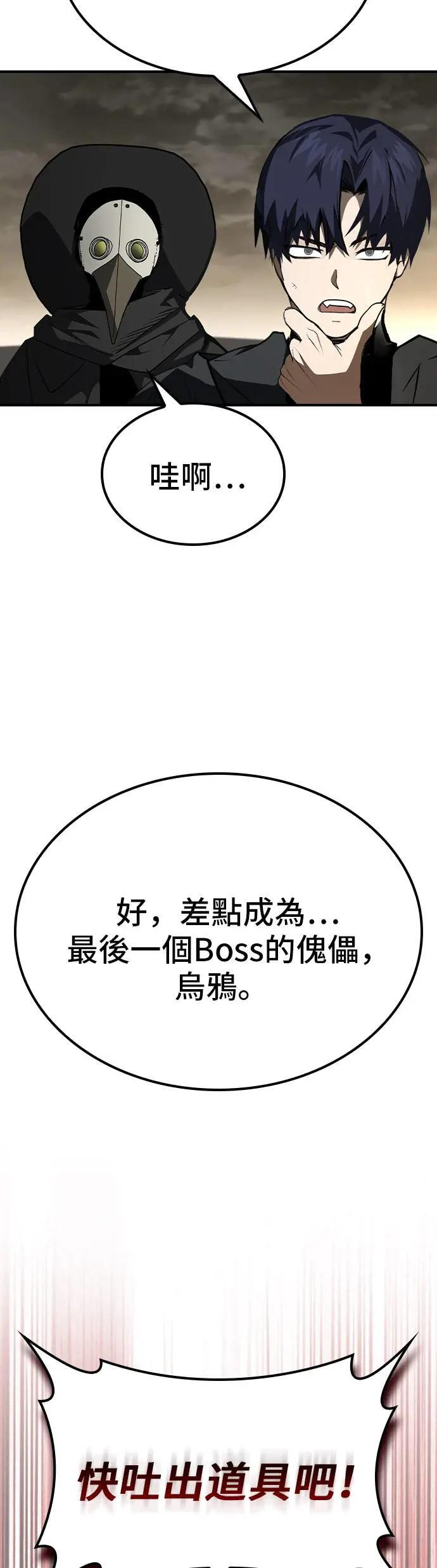 第62话 第44页