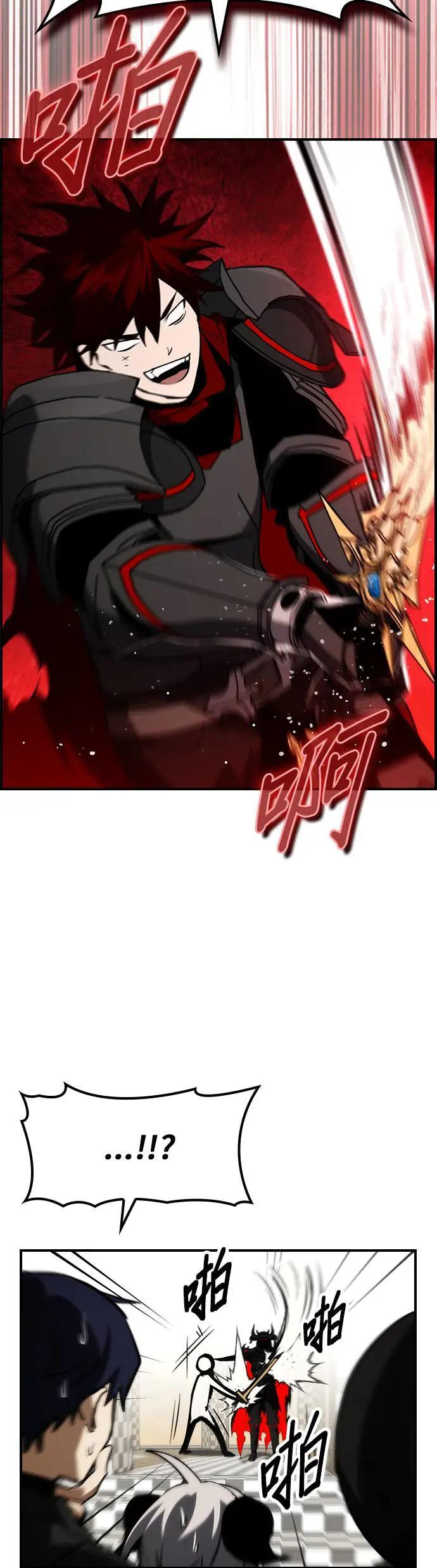 第62话 第45页