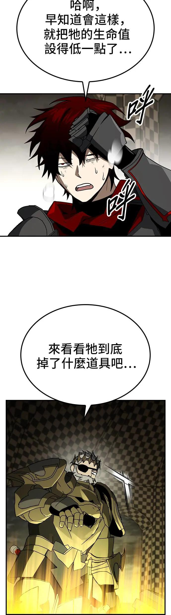 第62话 第48页