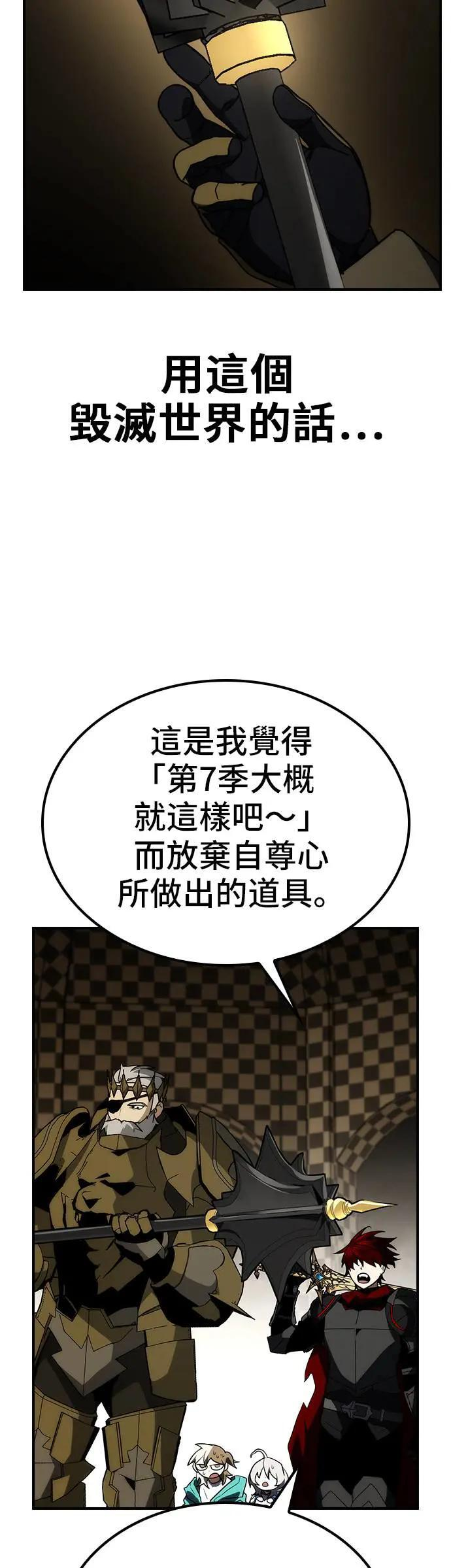 第62话 第51页