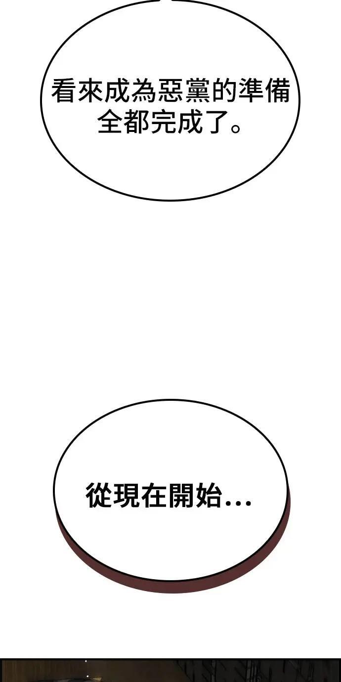 第62话 第62页