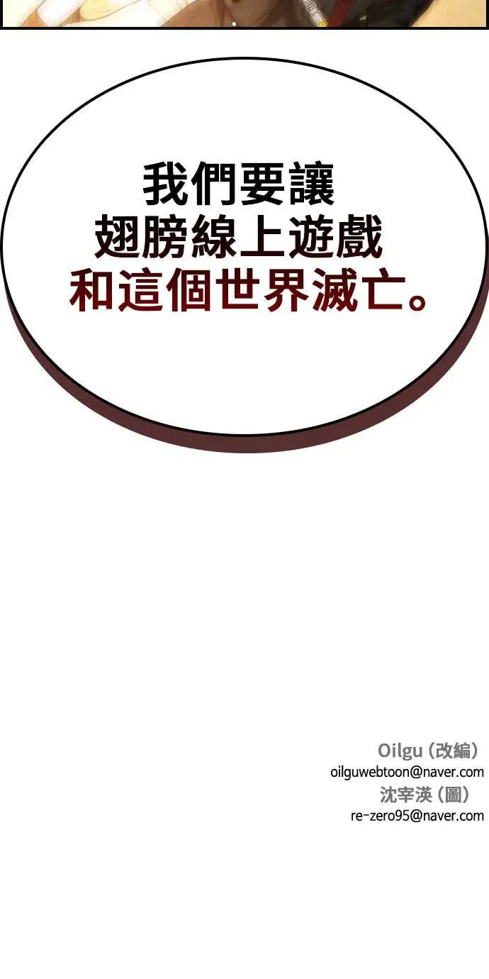 第62话 第64页