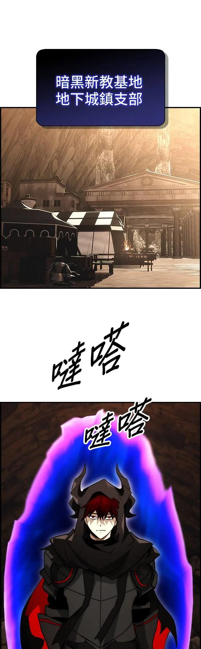 第62话 第65页