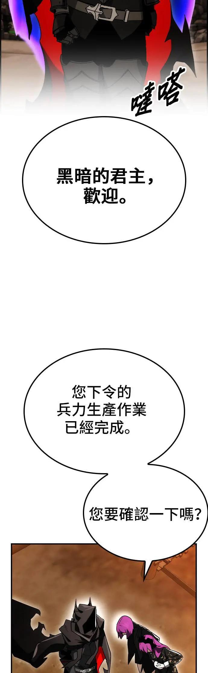 第62话 第66页