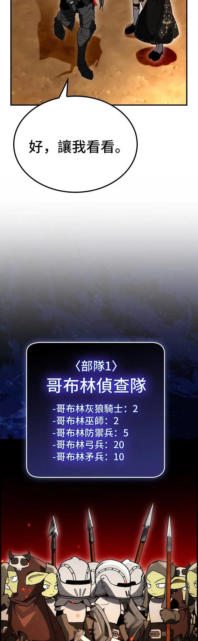 第63话 第3页