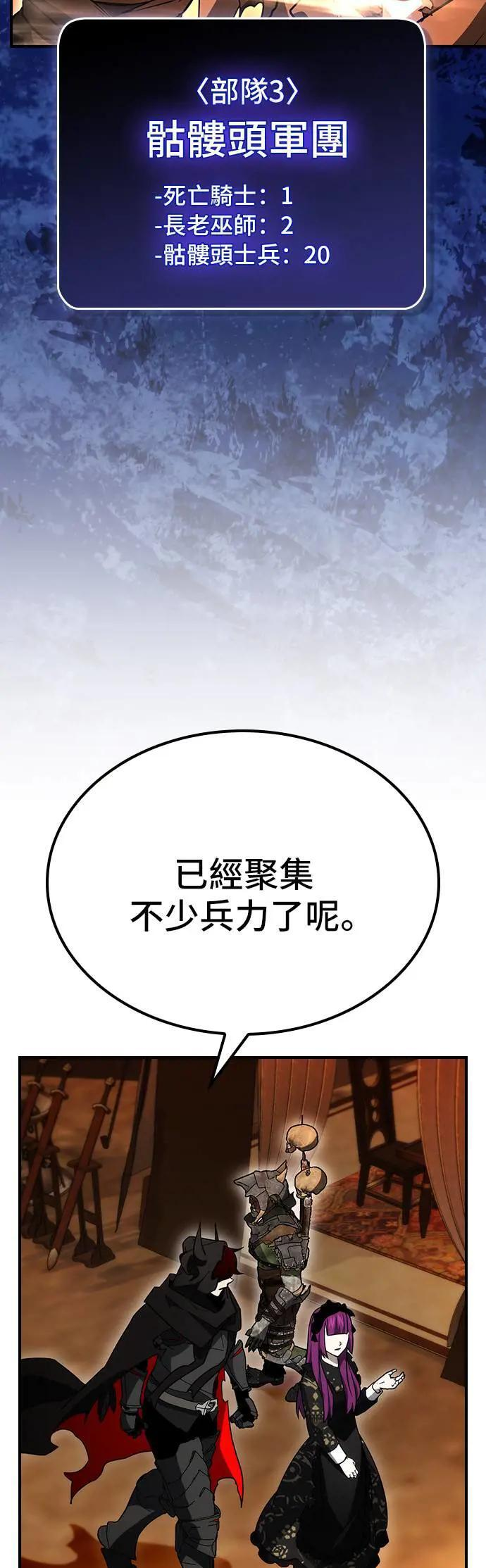 第63话 第5页
