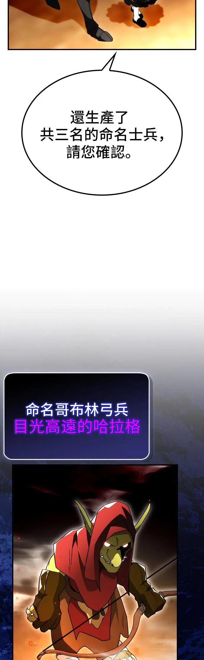 第63话 第6页