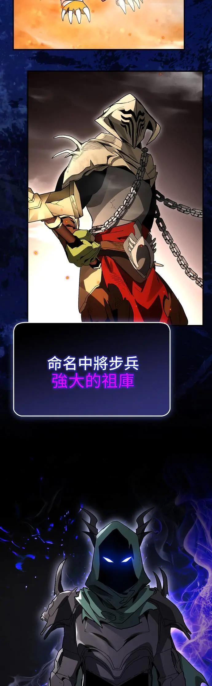第63话 第7页