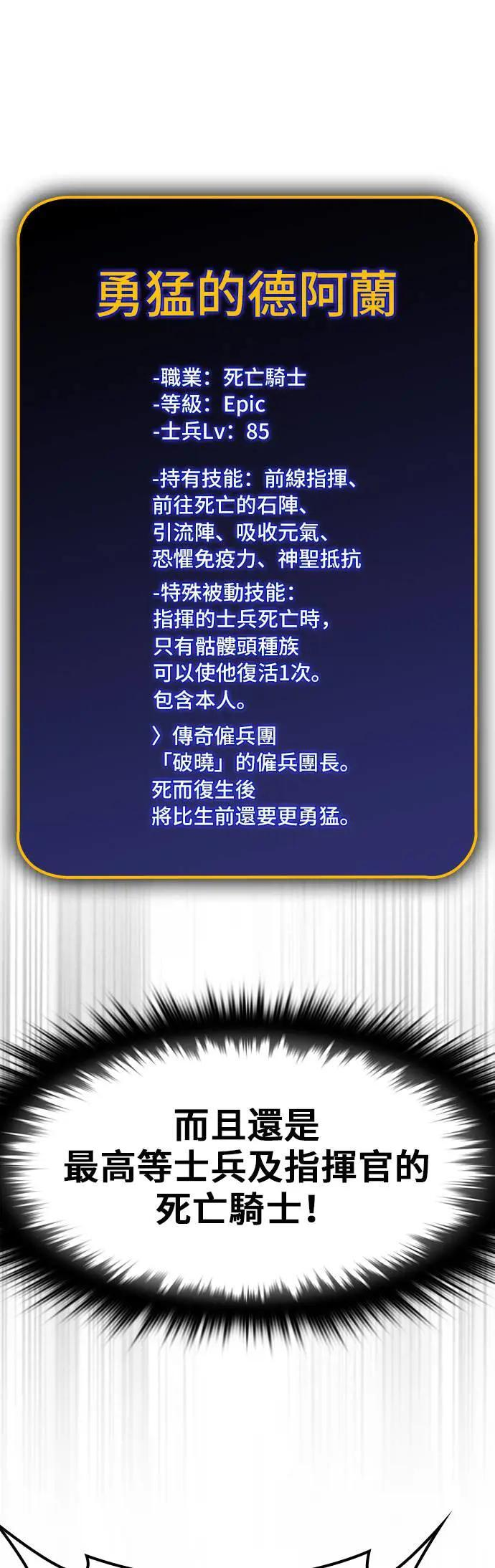 第63话 第9页