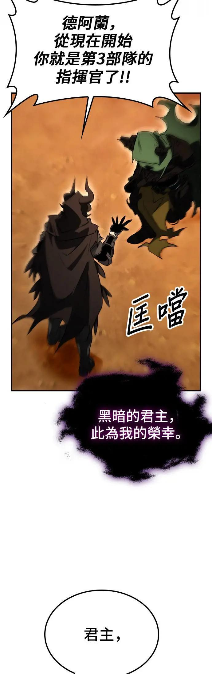 第63话 第10页