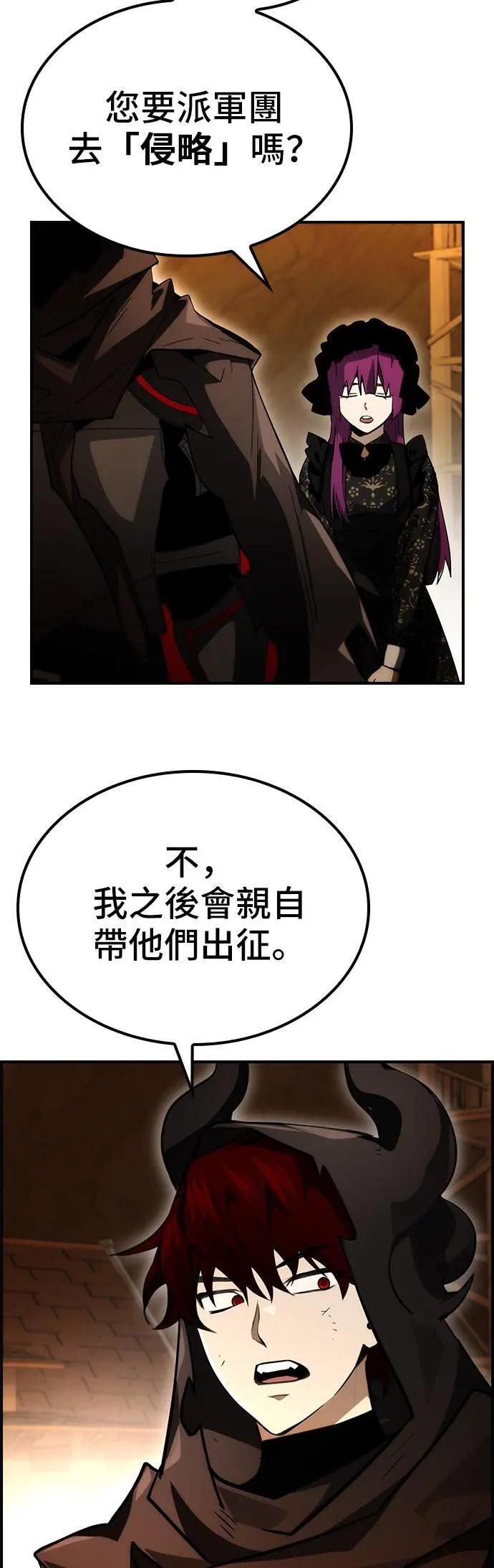 第63话 第11页