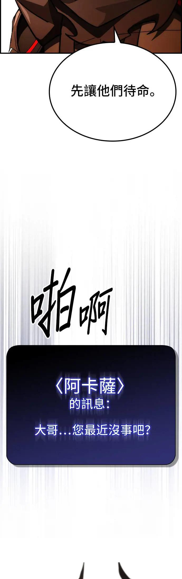 第63话 第12页