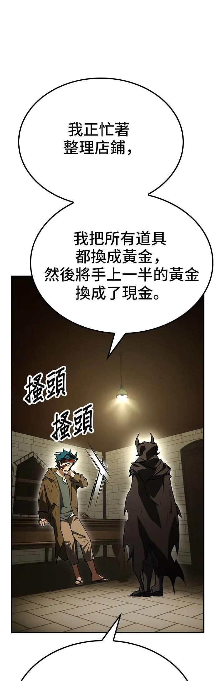 第63话 第15页