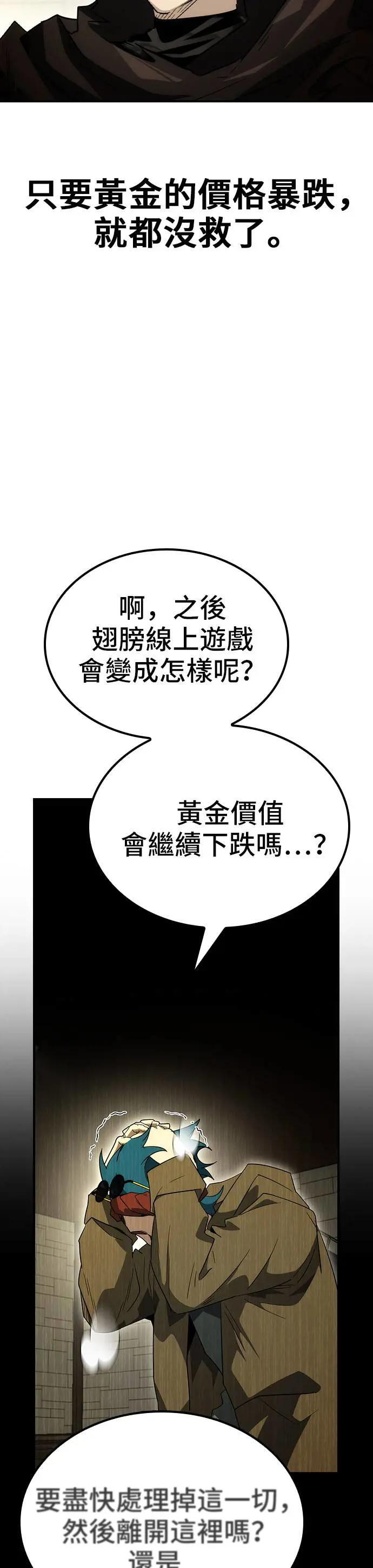 第63话 第22页