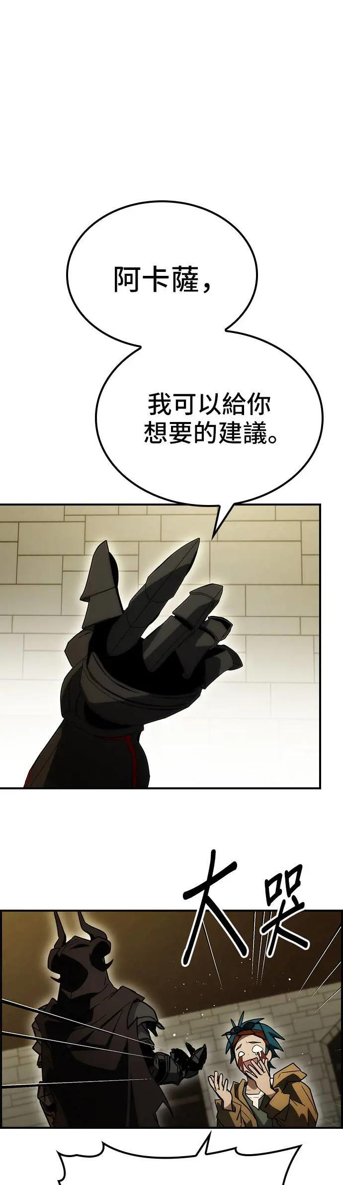 第63话 第25页