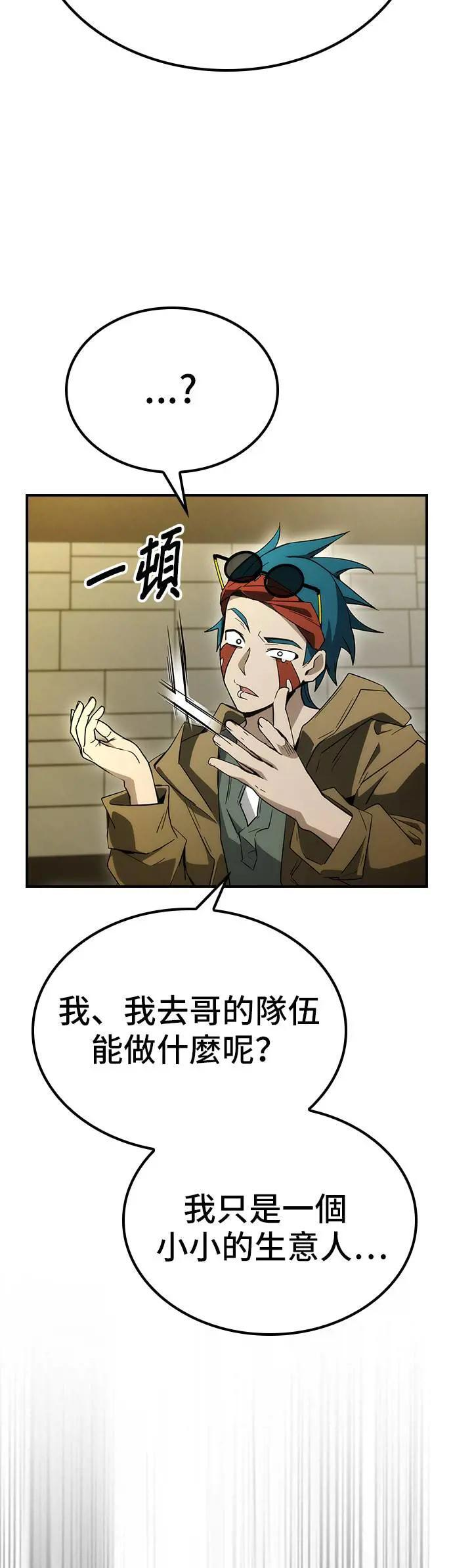 第63话 第27页