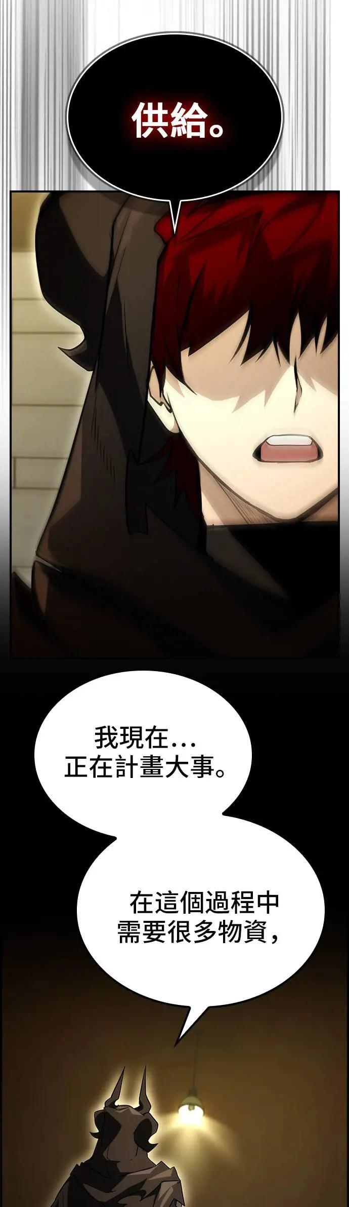 第63话 第28页